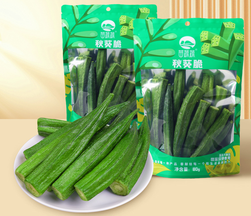 秋葵脆生產(chǎn)廠家